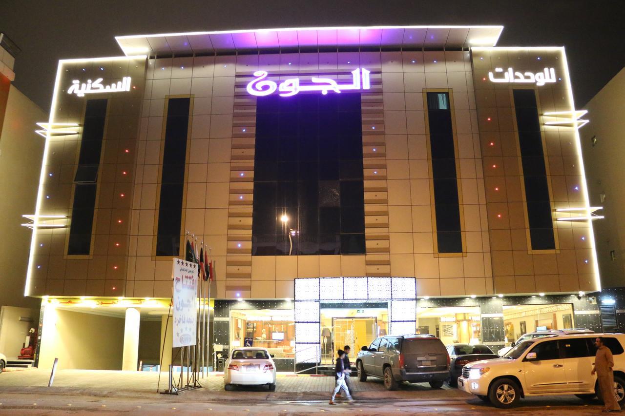 Aparthotel Al Joon 3*